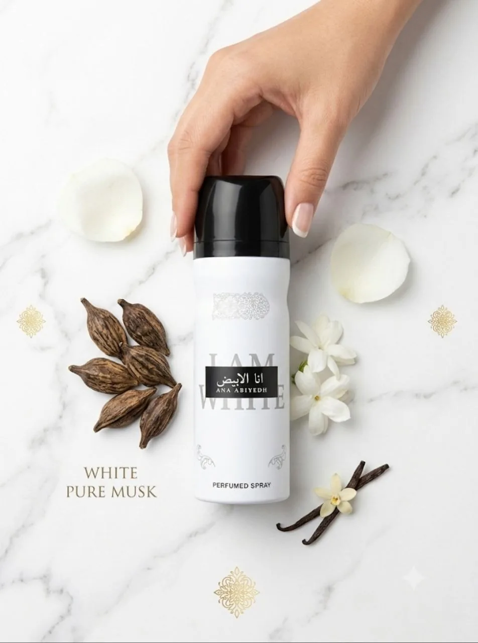 معطر انا الابيض
