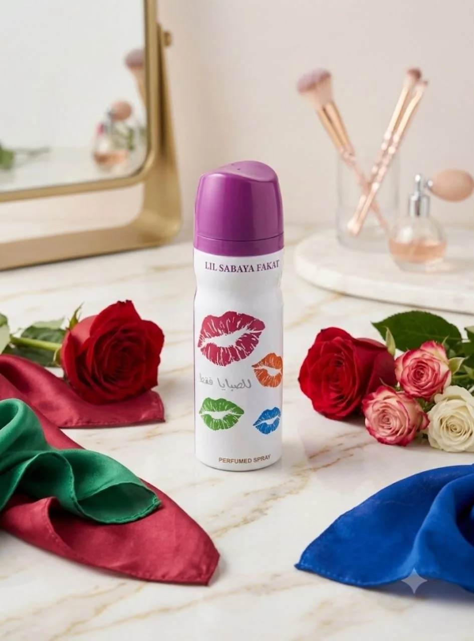 معطر للصبايا فقط